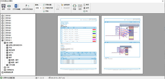 1597065385881534.png image.png