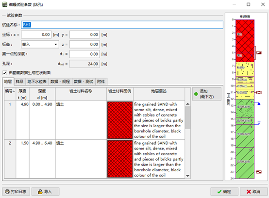 1597219020188561.png image.png