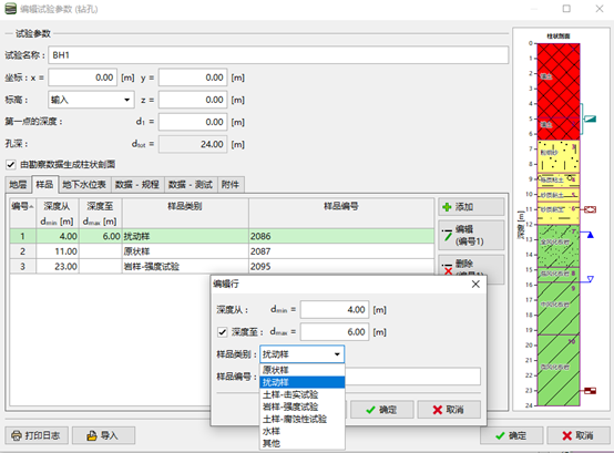 1597219027284232.png image.png