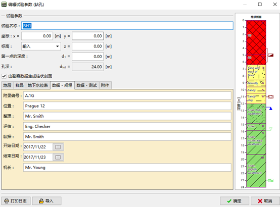 1597219853411187.png image.png