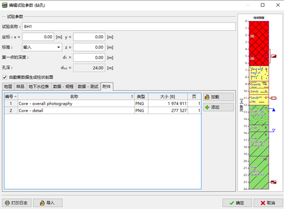 1597221815769643.png image.png