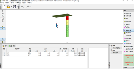 1597222234405050.png image.png