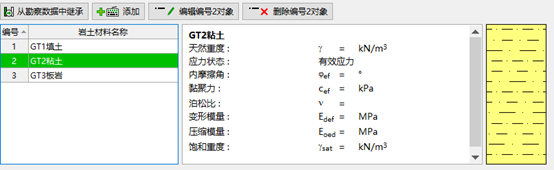 1597222252935801.png image.png