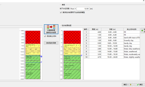 1597222266352434.png image.png