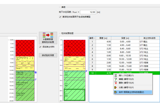 1597222281916096.png image.png