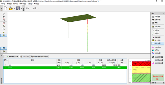 1597222327771963.png image.png