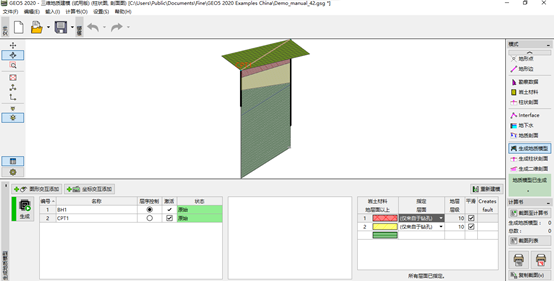 1597222421919649.png image.png